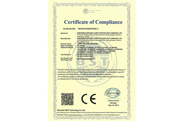 焊接机CE认证